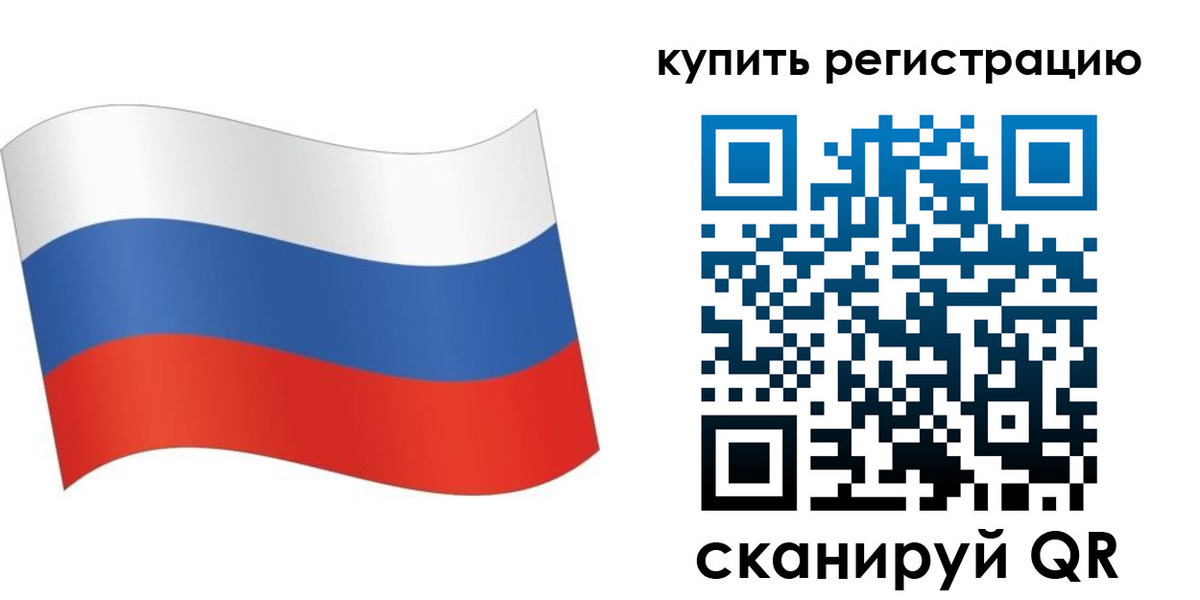 временная регистрация для школы в Зеленодольске
