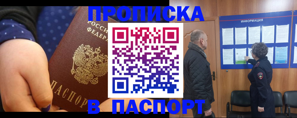 регистрация для школы в Зеленодольске